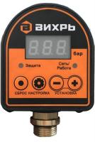 Реле давления автоматическое ВИХРЬ АРД-1 Реле давления автоматическое ВИХРЬ АРД-1