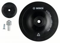 Тарелка опорная 125 мм (для дрели) BOSCH 1609200240 Тарелка опорная 125 мм (для дрели) BOSCH 1609200240